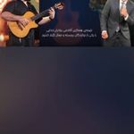 آکادمی موسیقی برادران خدائی