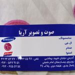 نمایندگی الجی تعمیرات تلویزیون