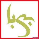 سالن زیبایی بی با