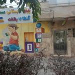 دبستان شهیدرجایی