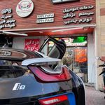 مرکز تخصصی خودرو