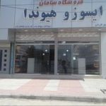 لوازم یدکی ایسوزو هیوندا