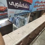 خشکشویی خاص