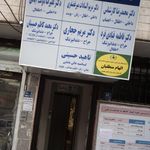 ناهید حسینی