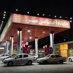 جایگاه اختصاصی مهر