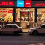 مرکز تخصصی خودرو