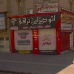 نمایندگی سایپا مجید روشن