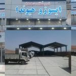 لوازم یدکی ایسوزو هیوندا