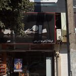 فروشگاه آرایشی بهداشتی خاتون