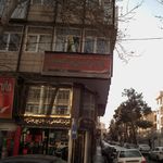 شرکت خدمات مسافرتی و جهانگردی کیتو