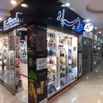 ارایشی بهداشتی فاتحی