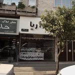 موبایل سید