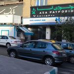 بانک صادرات شعبه کارگر شمالی
