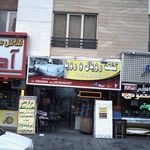 مرکز پخش تشک رویال و رویا