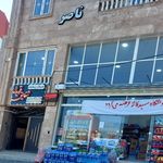 سوپر مارکت دانشجو
