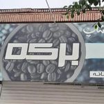 کافی شاپ برکه