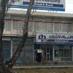 بانک رفاه شعبه دانش اردبیل