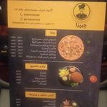 چیپزا