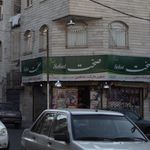 سوپرمارکت شاهین