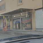 عطاری نسترن