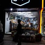 میوه فروشى دشت بهشت هراز