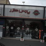 فروشگاه و نمایشگاه پارس خزر