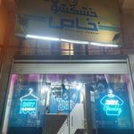 خشکشویی خاص