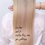 سالن زیبایی النازبیوتی