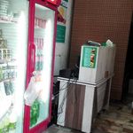 کترینگ نون و نمک