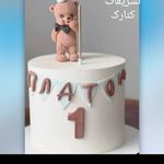 شیرینی سرای تشریفات