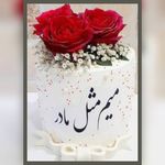 شیرینی سرای تشریفات