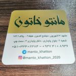 مزون
