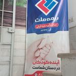 آبمیوه