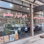 عکاسی مدرن دریا