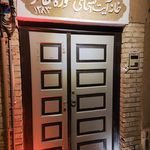 موزه مردم ‌شناسی اردکان