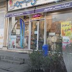 لبنیات سنتی شیر کوه