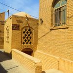 موزه مردم ‌شناسی اردکان