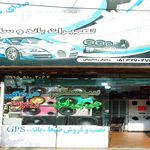 موسسه ایمنی و آتش نشانی آذرتوس