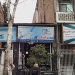 پرنیان سیستم