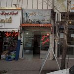 آژانس مسکن
