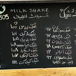 آبمیوه