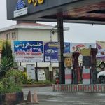 جایگاه اختصاصی راد