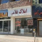 املاک غلامی