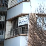 ترک اعتیاد شفا گستر