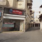 آژانس مسکن