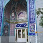 مسجد امام محمد باقر