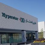 هایپر استار آتروپاتن