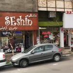 ابزار حلمی