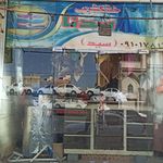 خشکشویی تهران