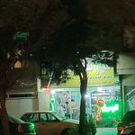 قفل و کلید باغبان